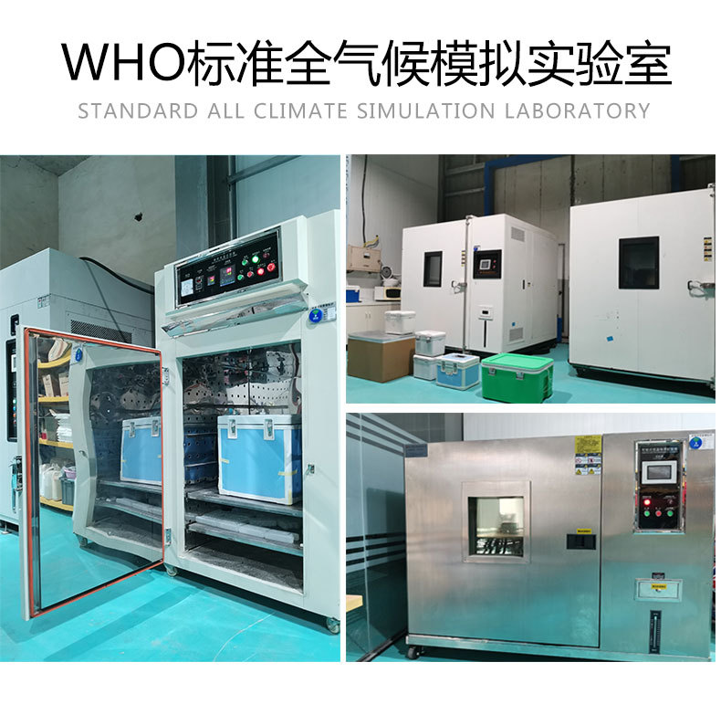 生物安全轉運箱06