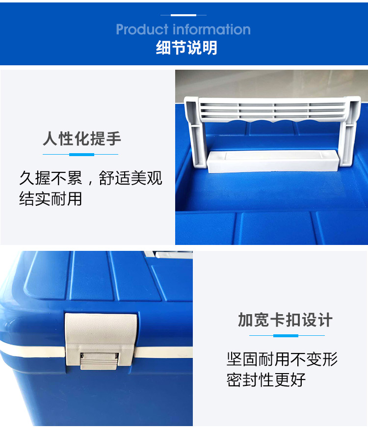 生物安全轉運箱11