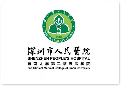 深圳市人民醫(yī)院