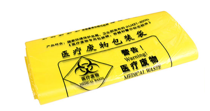 醫(yī)療垃圾袋怎么封扎?它的標(biāo)準(zhǔn)是什么?