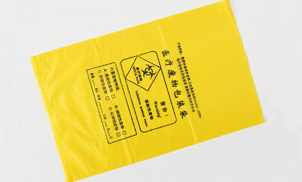 醫(yī)療垃圾袋處理流程是什么？