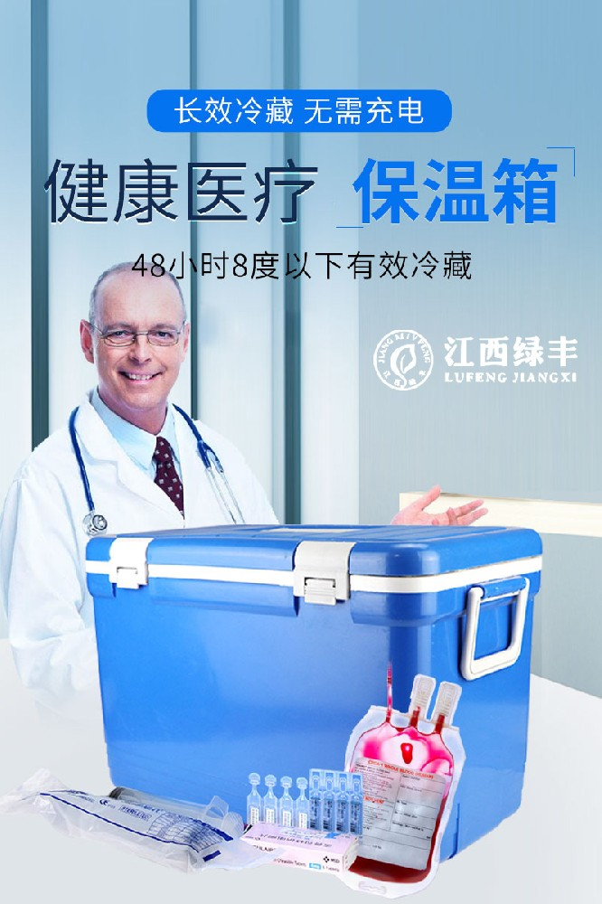 優(yōu)秀的生物安全運(yùn)輸箱是什么樣的，怎么樣測(cè)試性能？