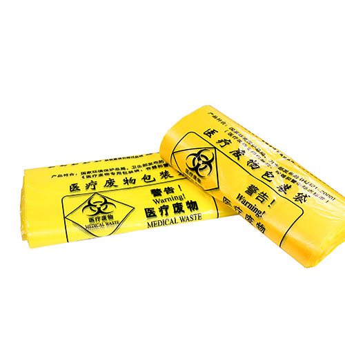 醫療垃圾袋
