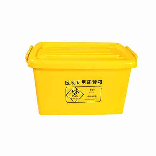 醫(yī)療周轉(zhuǎn)箱