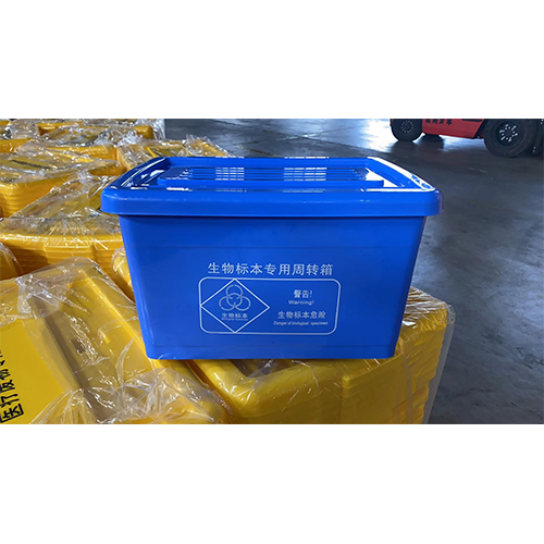 生物標本專用周轉箱