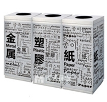 南昌塑料垃圾桶批發