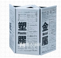 南昌塑料垃圾桶批發