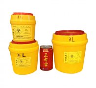 使用多久的利器盒應該被收走？